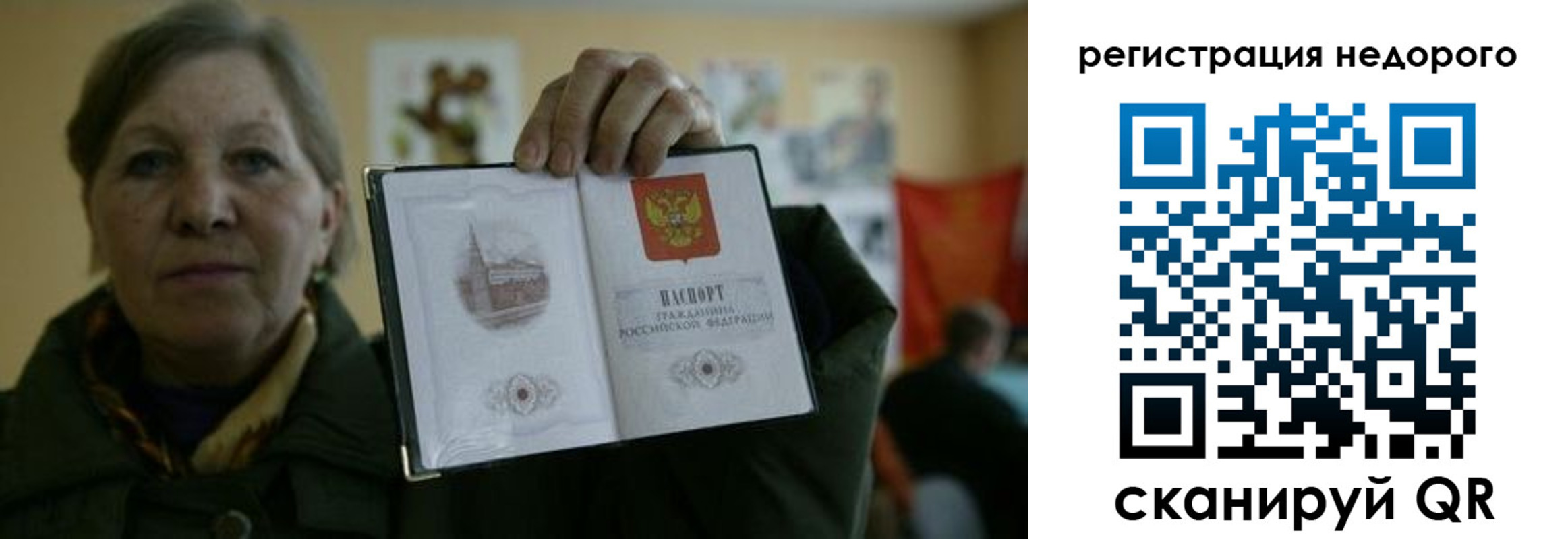 найти адрес прописки в Норильске
