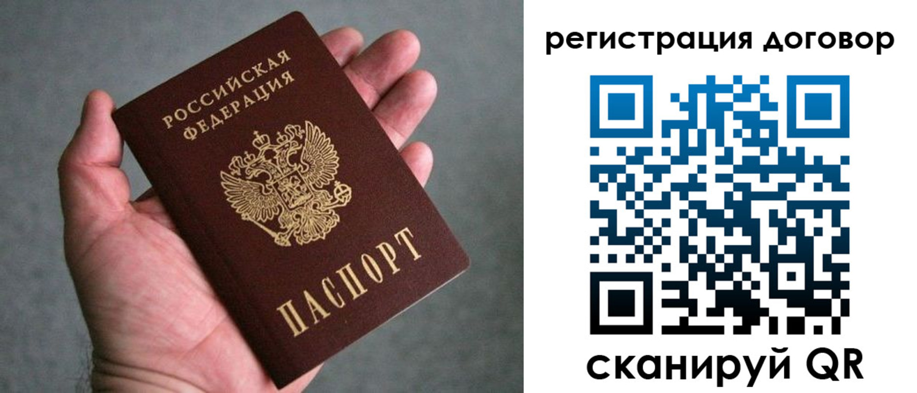 регистрация для дет. сада в Норильске
