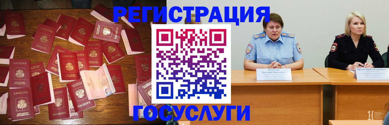 пропишу в квартире в Норильске